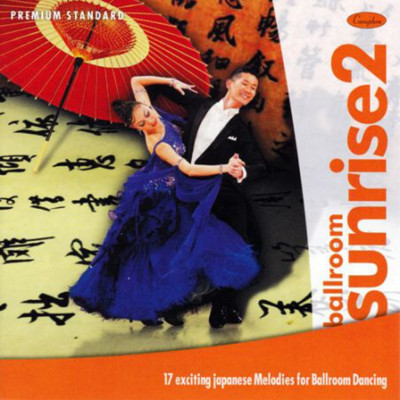 Ballroom Sunrise 2 (528)